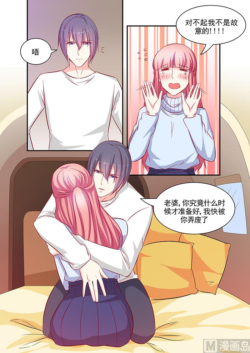 第113话5