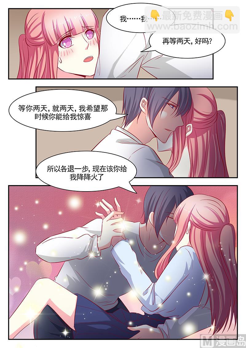 第113话6