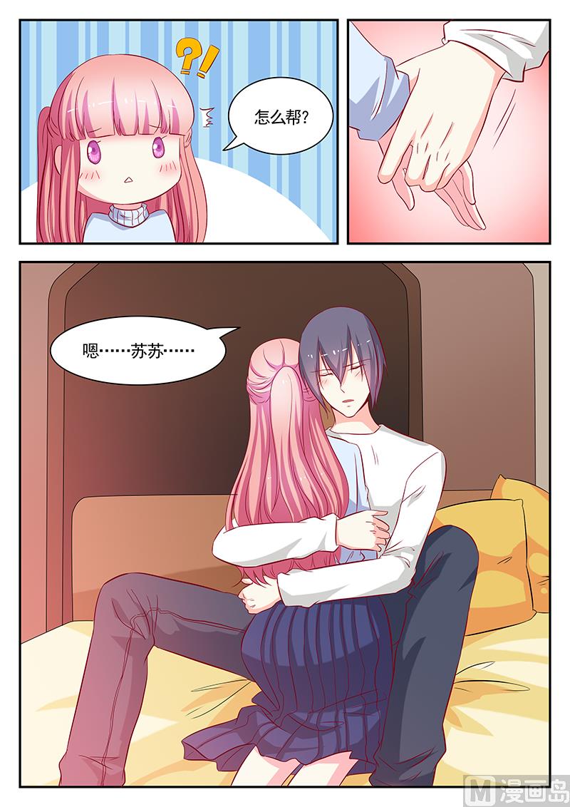 第113话8