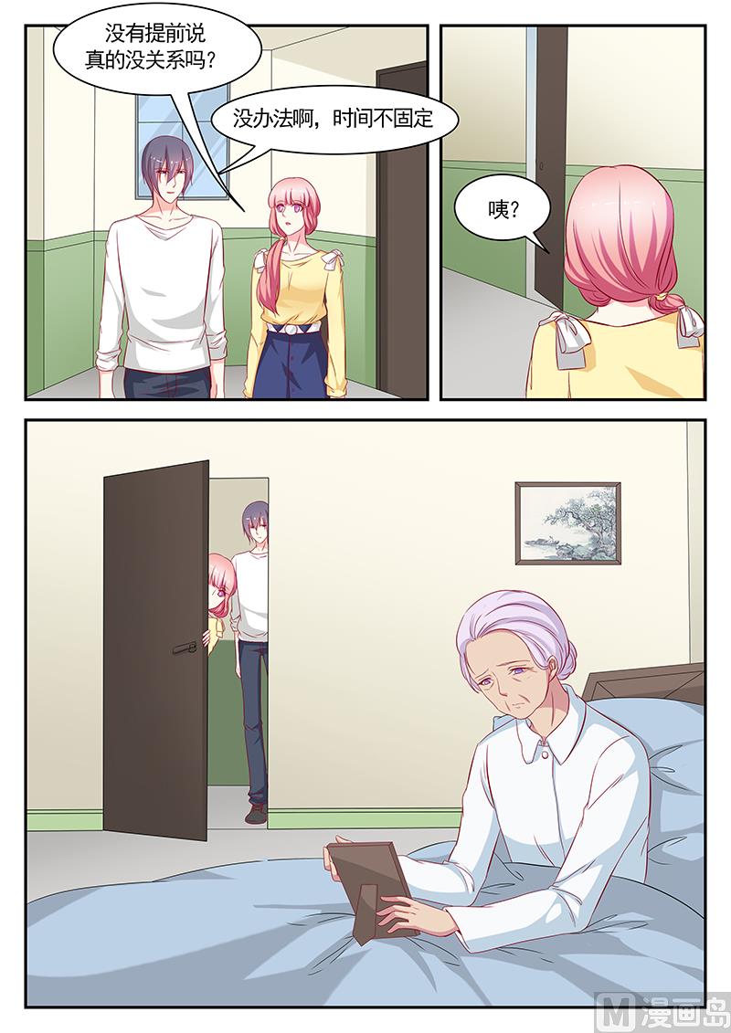 第114话3