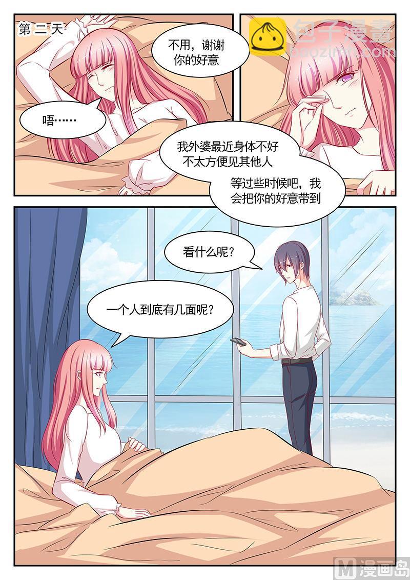 第115话1