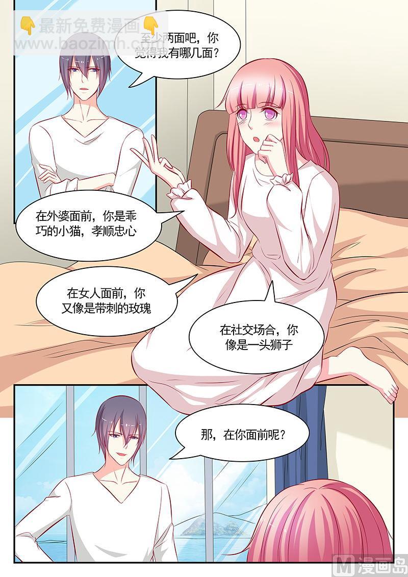 第115话2