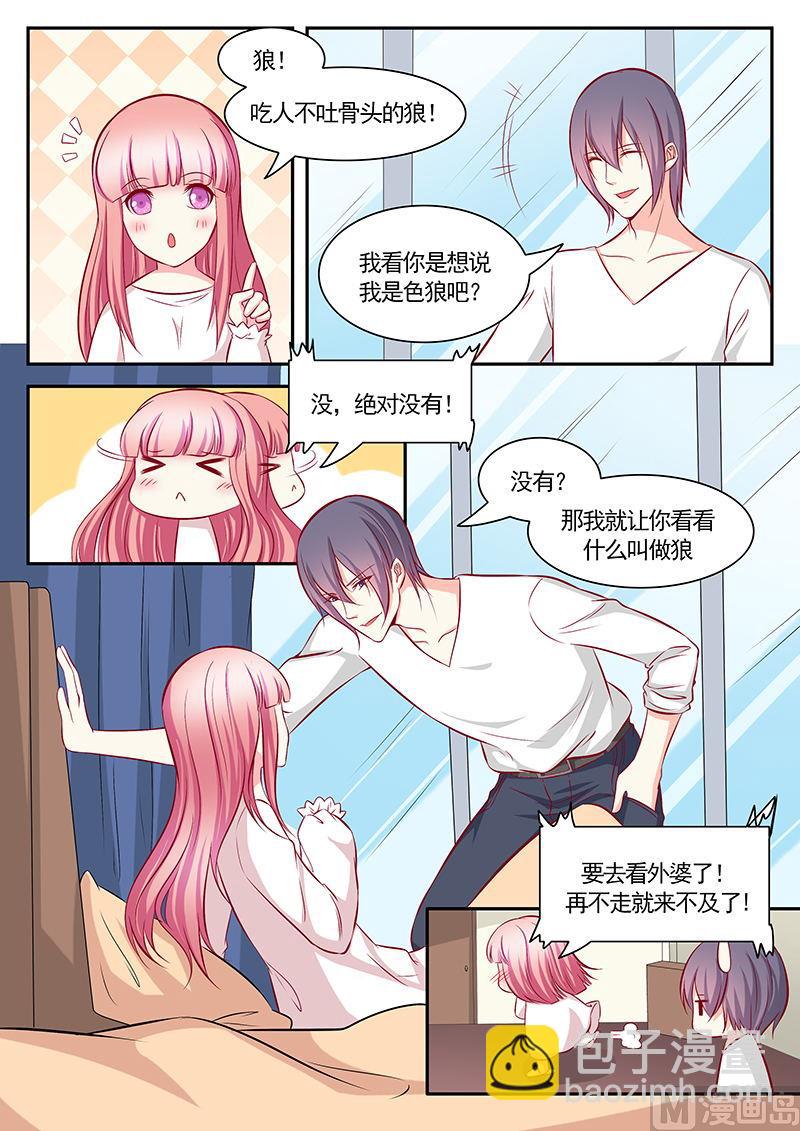 第115话3
