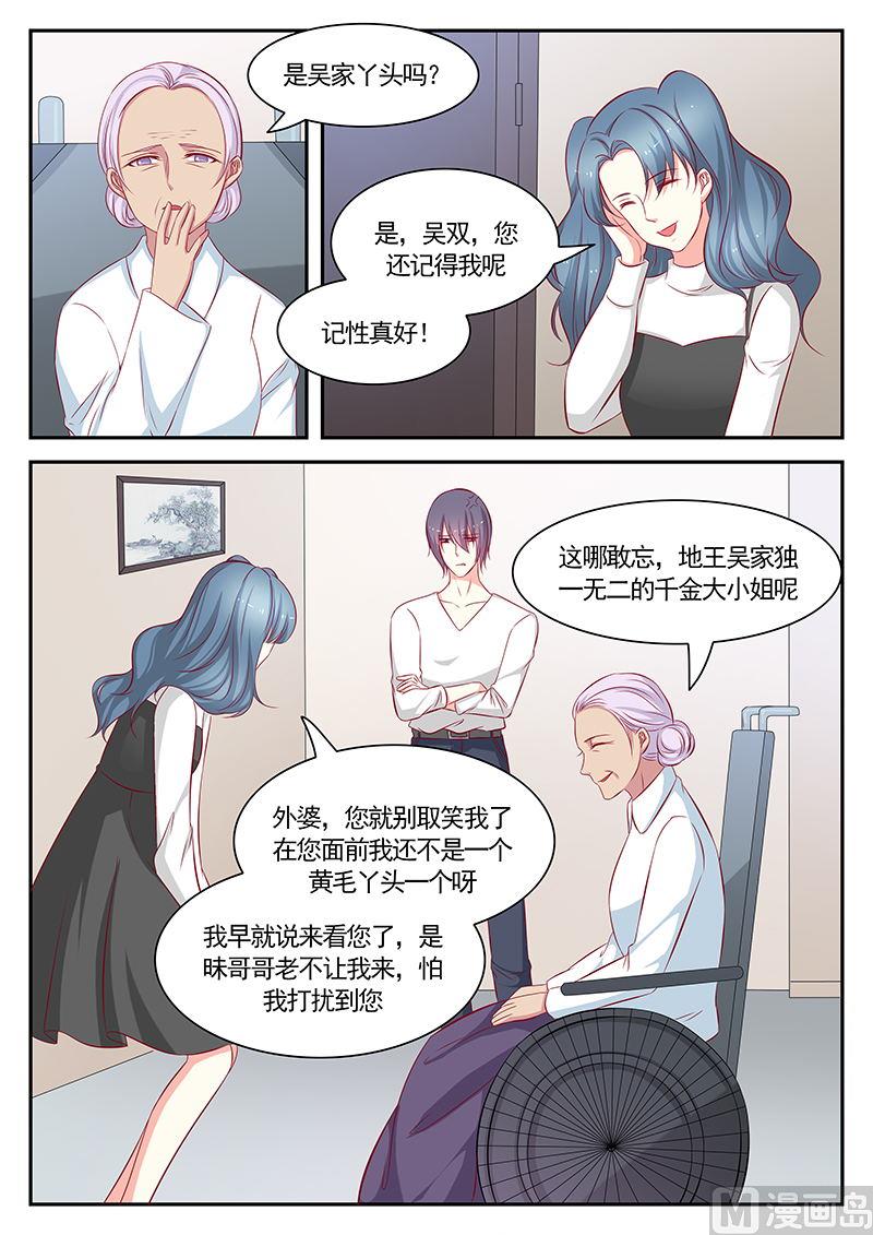 第115话5