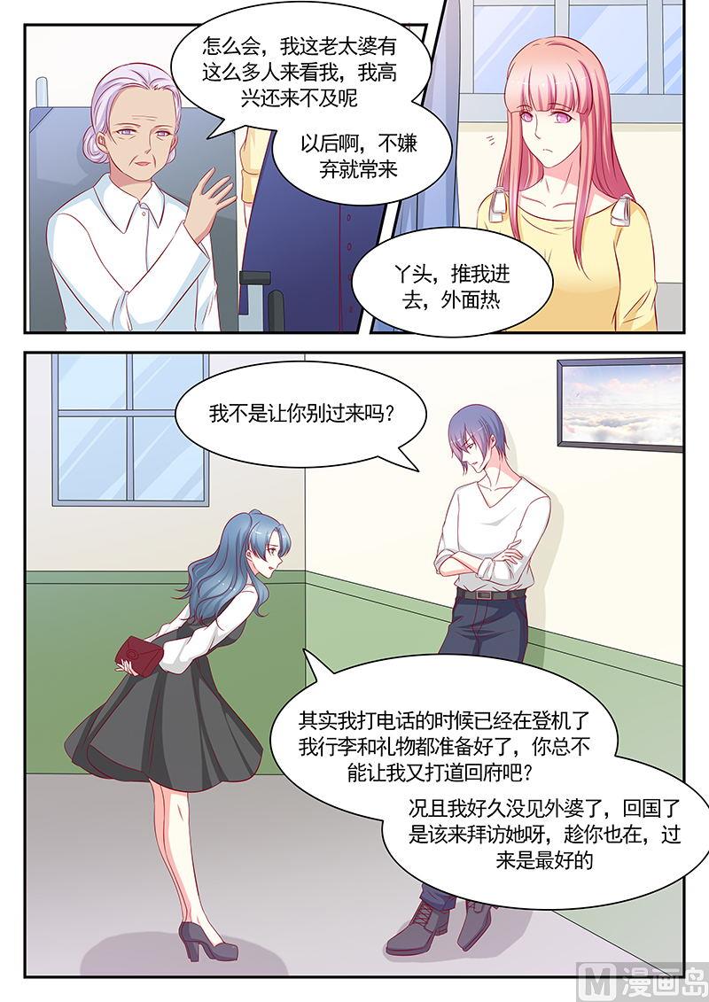 第115话6