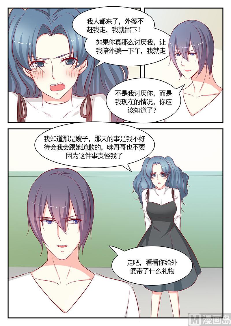 第115话8