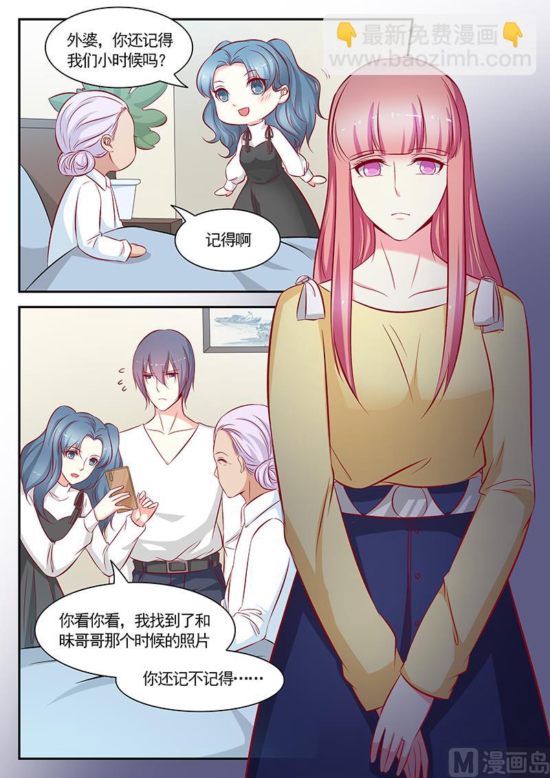 第116话3