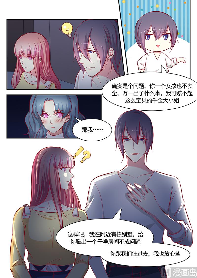 第116话8