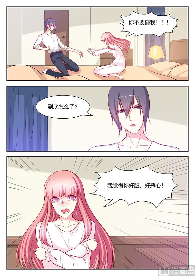 第117话7