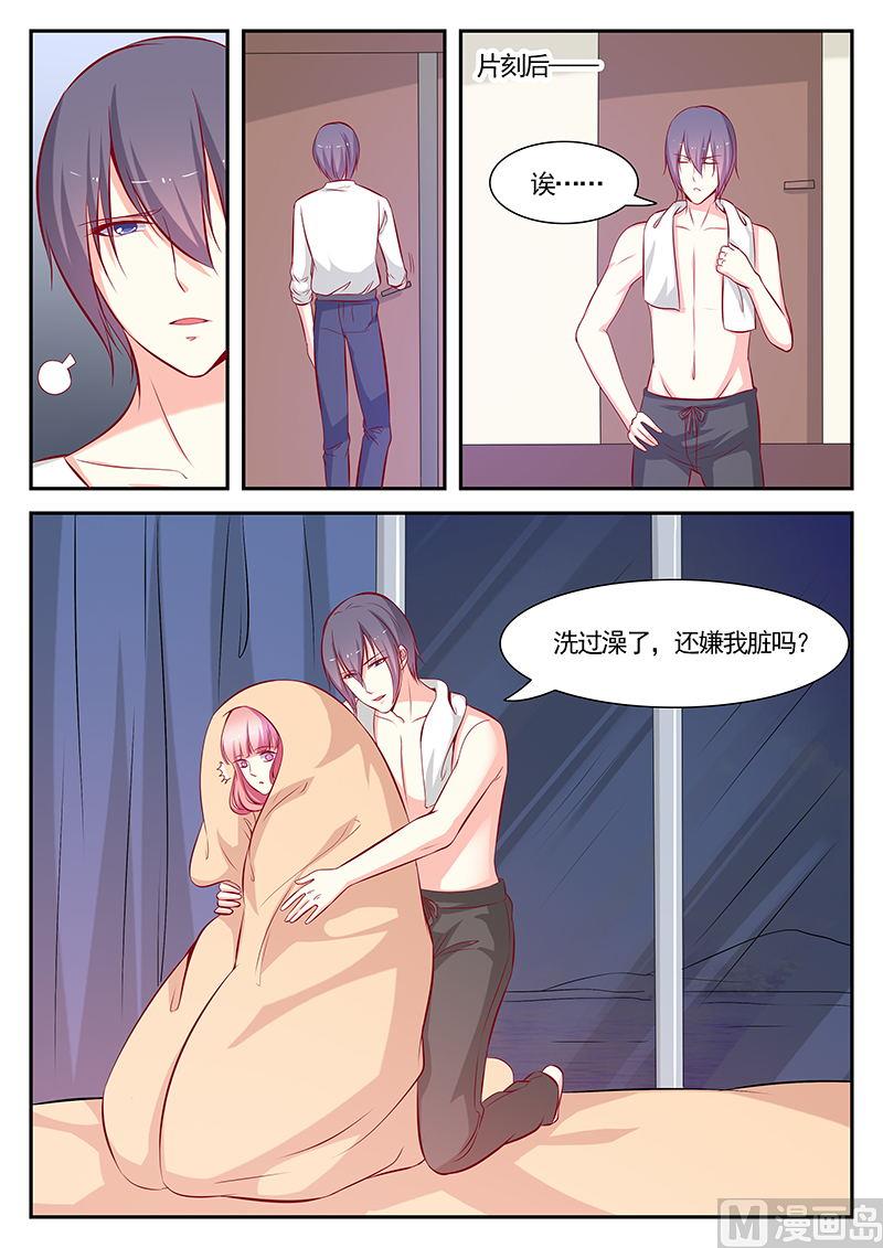 第117话8