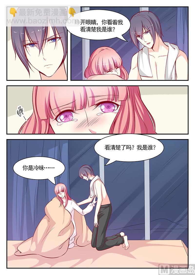 第118话2