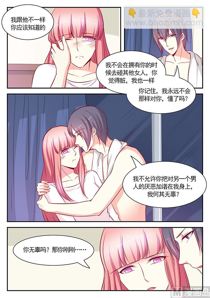第118话4