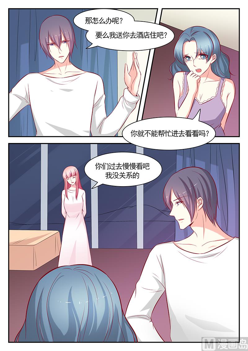 第118话7