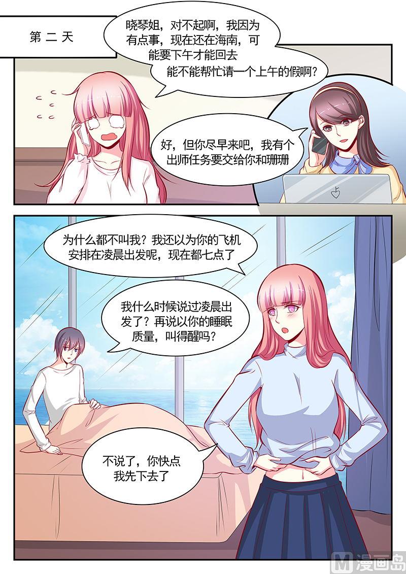 第119话1