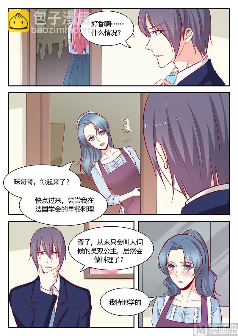 第119话2