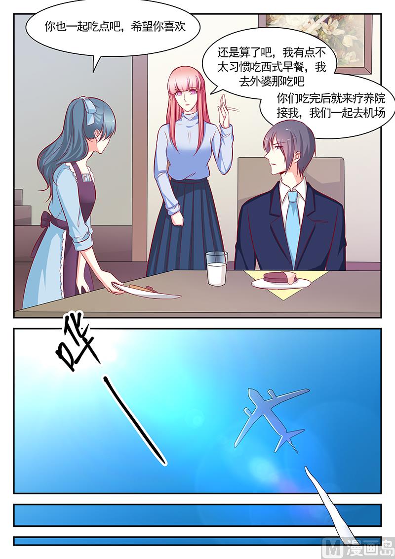 第119话3