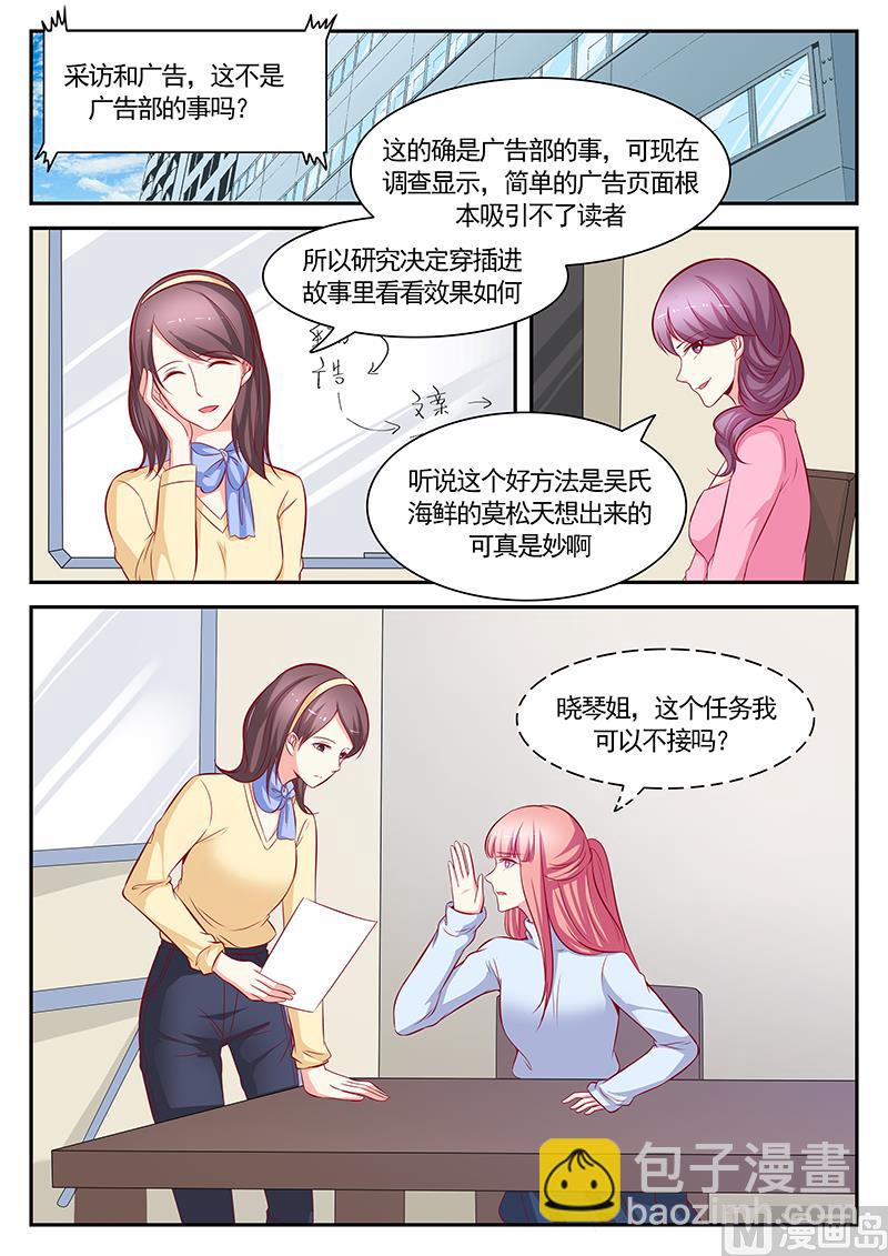 第119话4