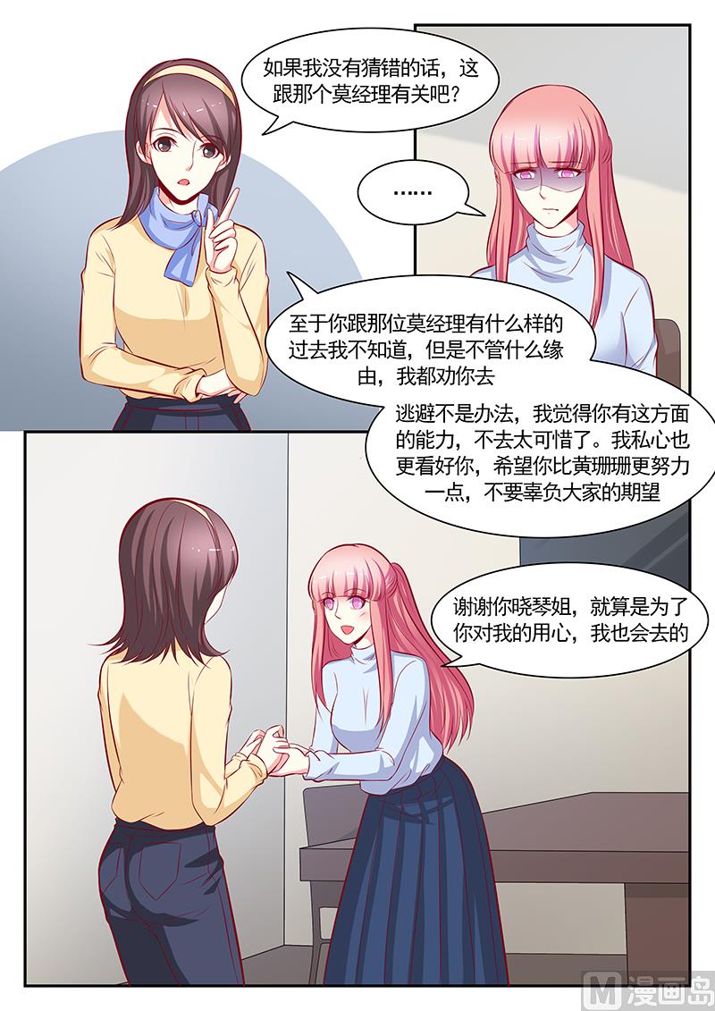 第119话5