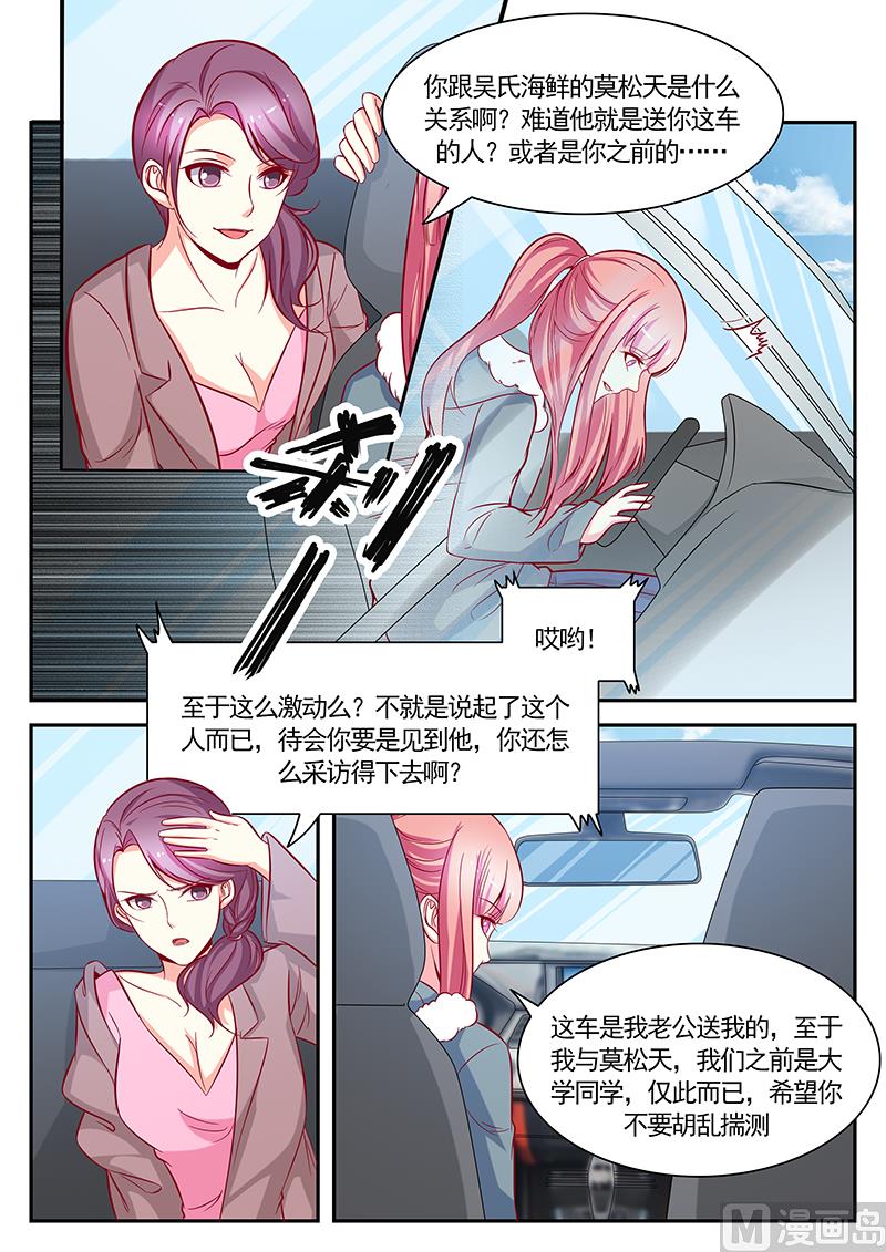 第119话7