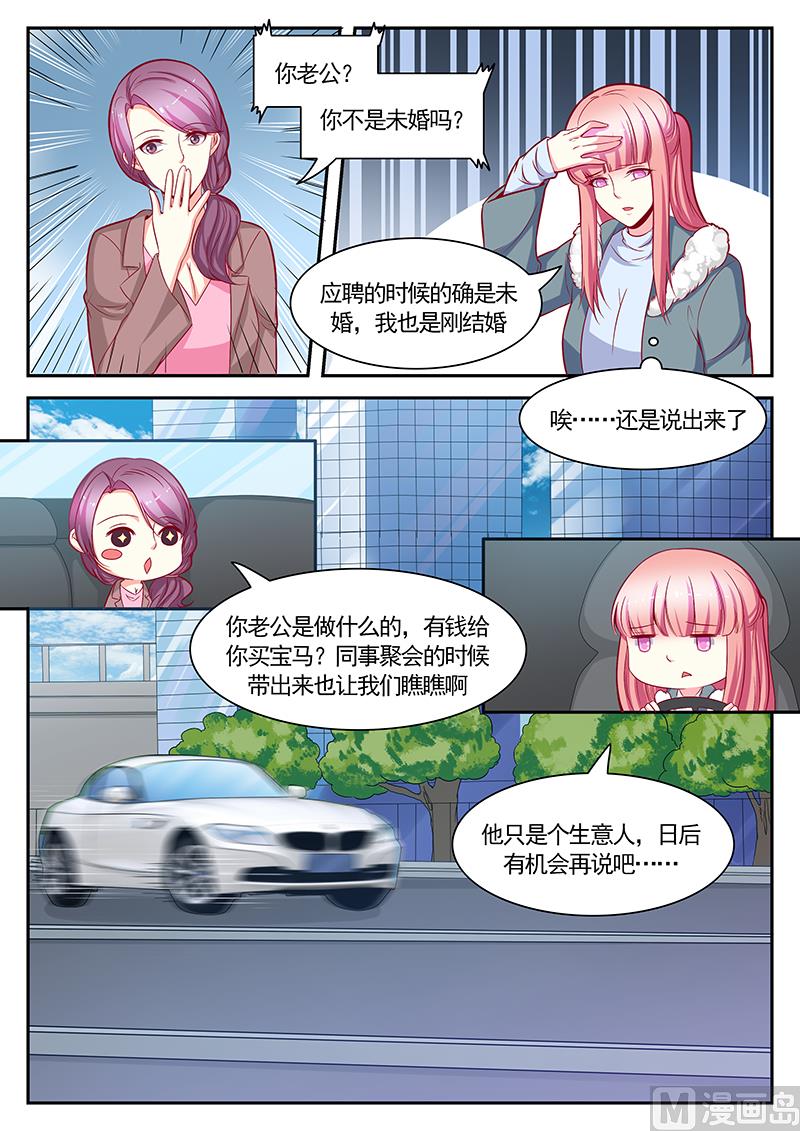第119话8
