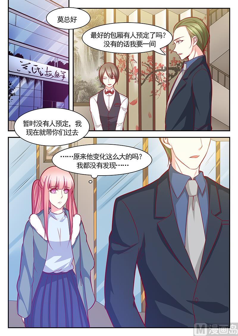 第120话4