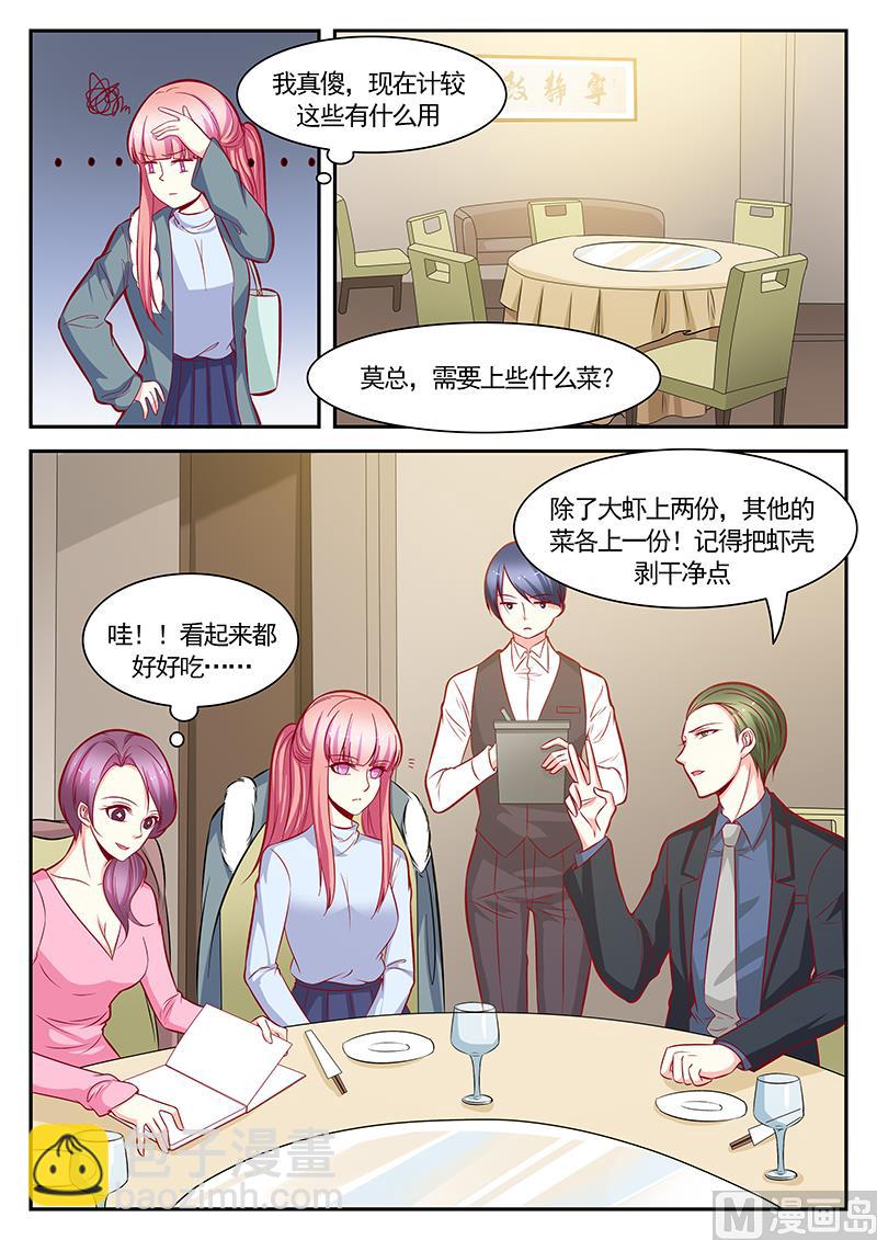 第120话5