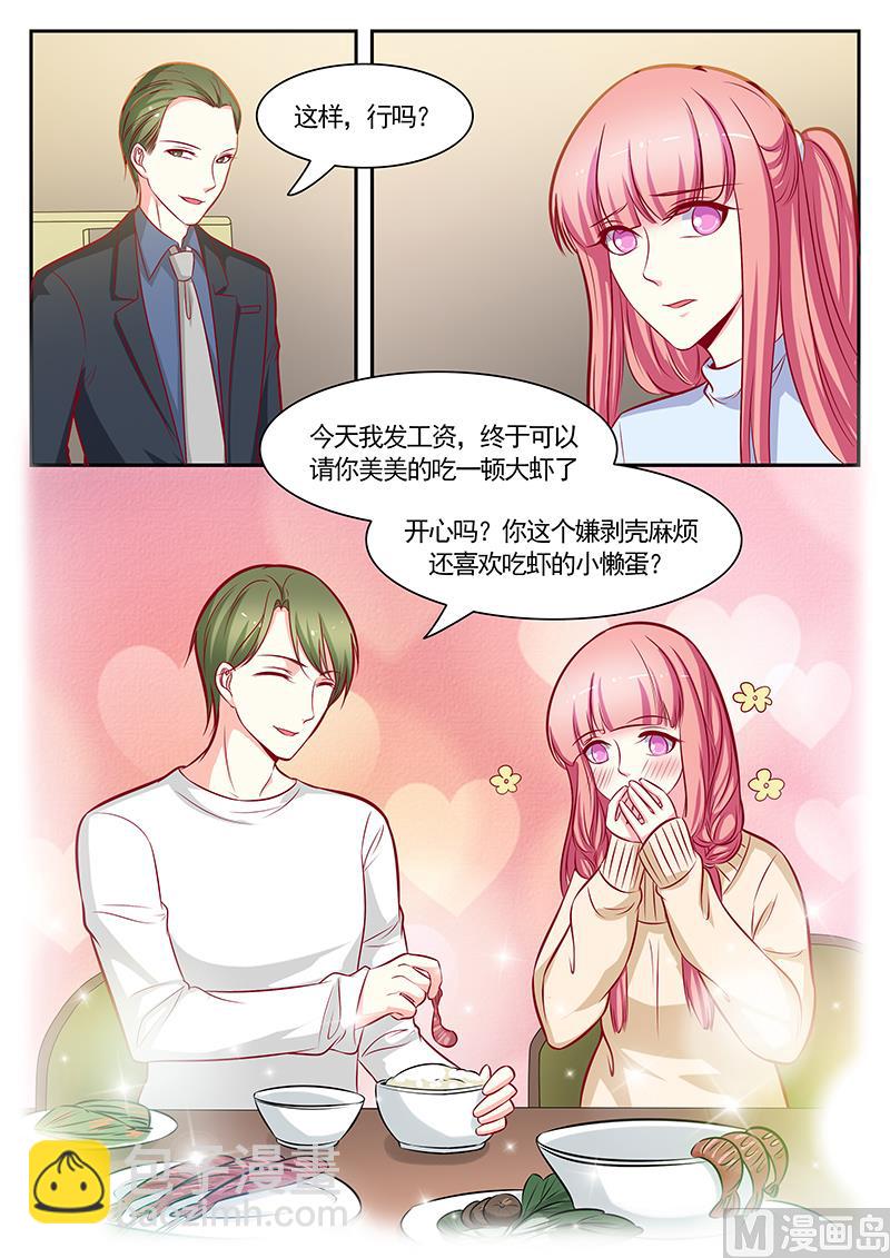 第120话6