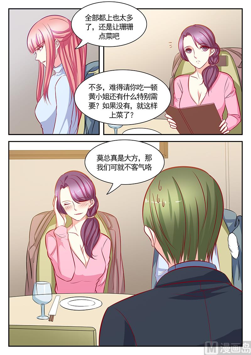 第120话7