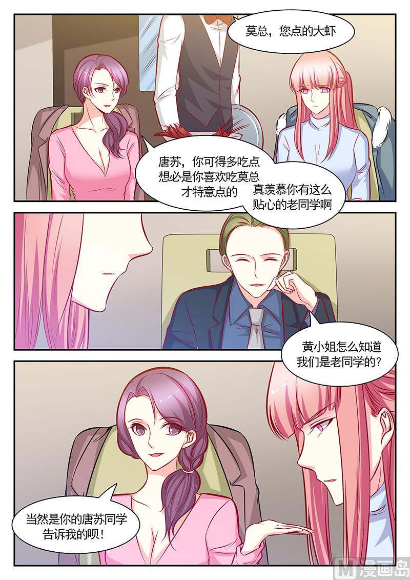 第120话8