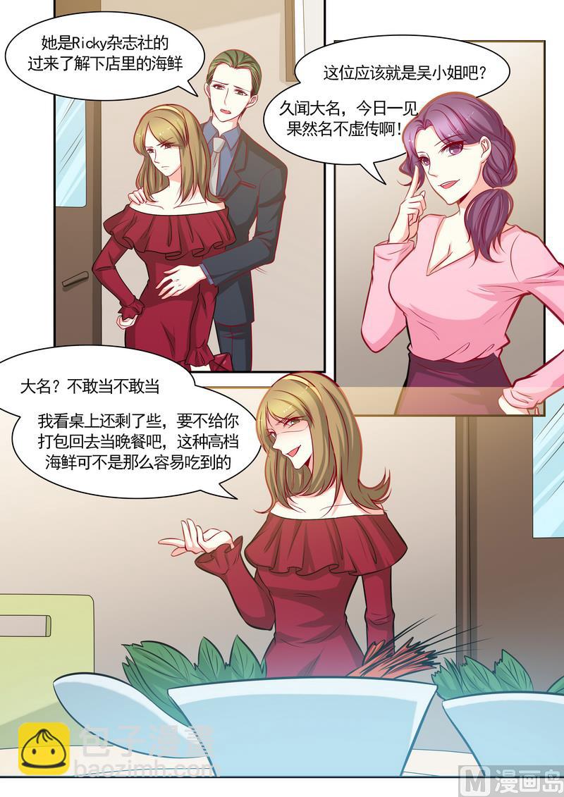 第122话2