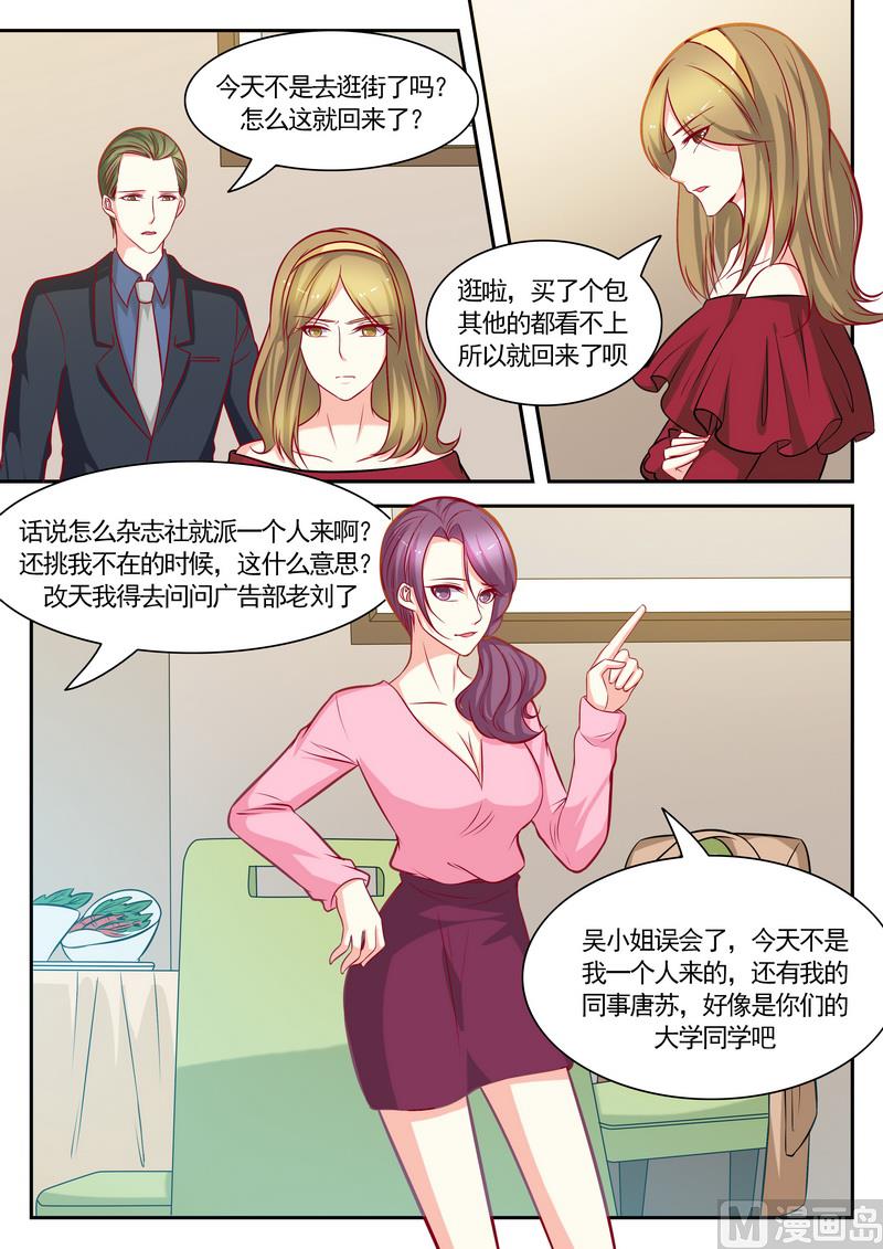 第122话3