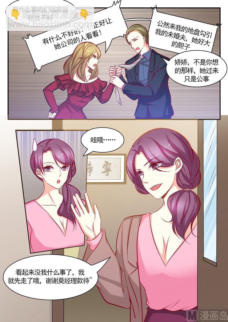 第122话5
