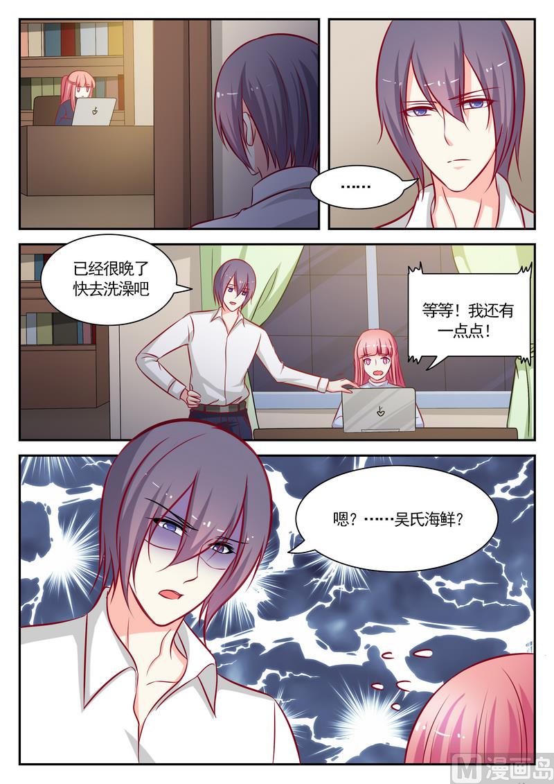 第122话8