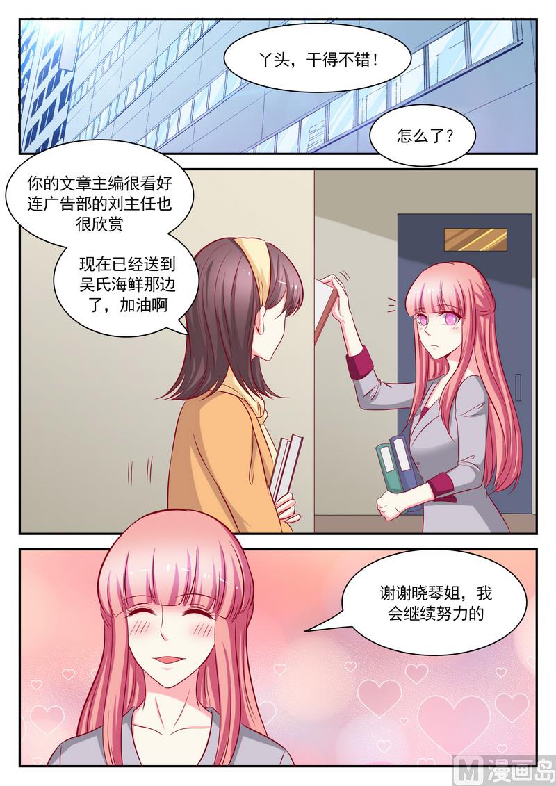 第125话2