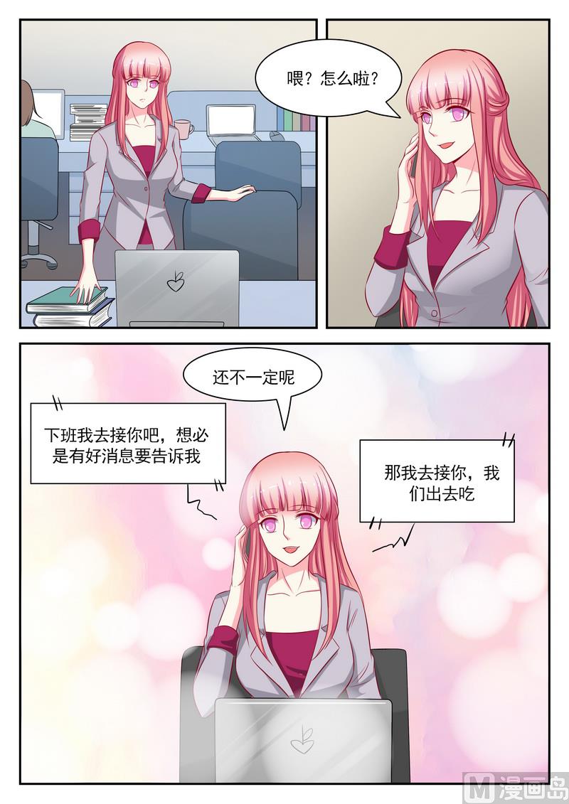 第125话3