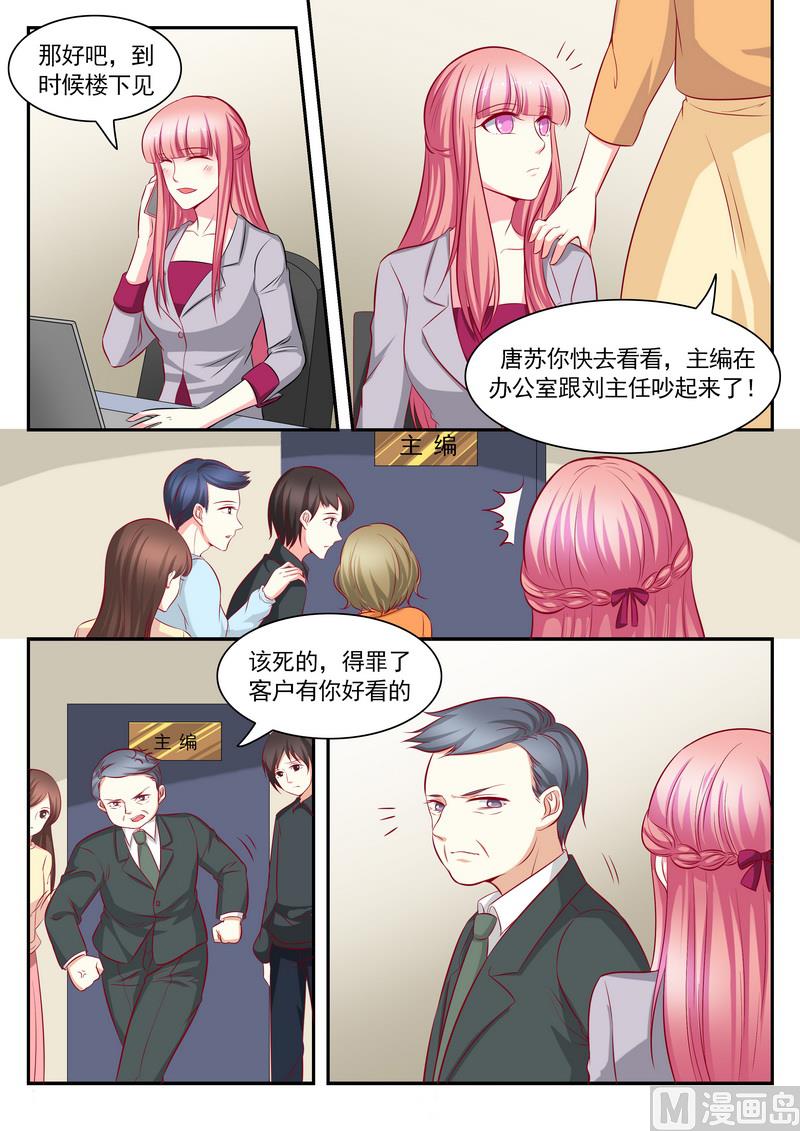 第125话4