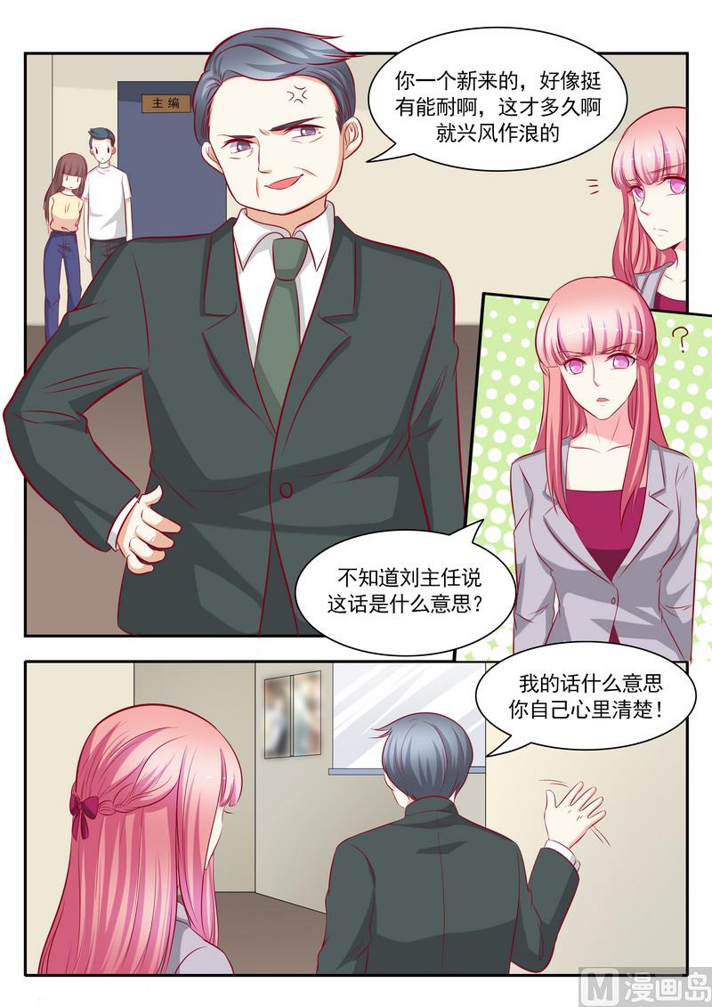 第125话5