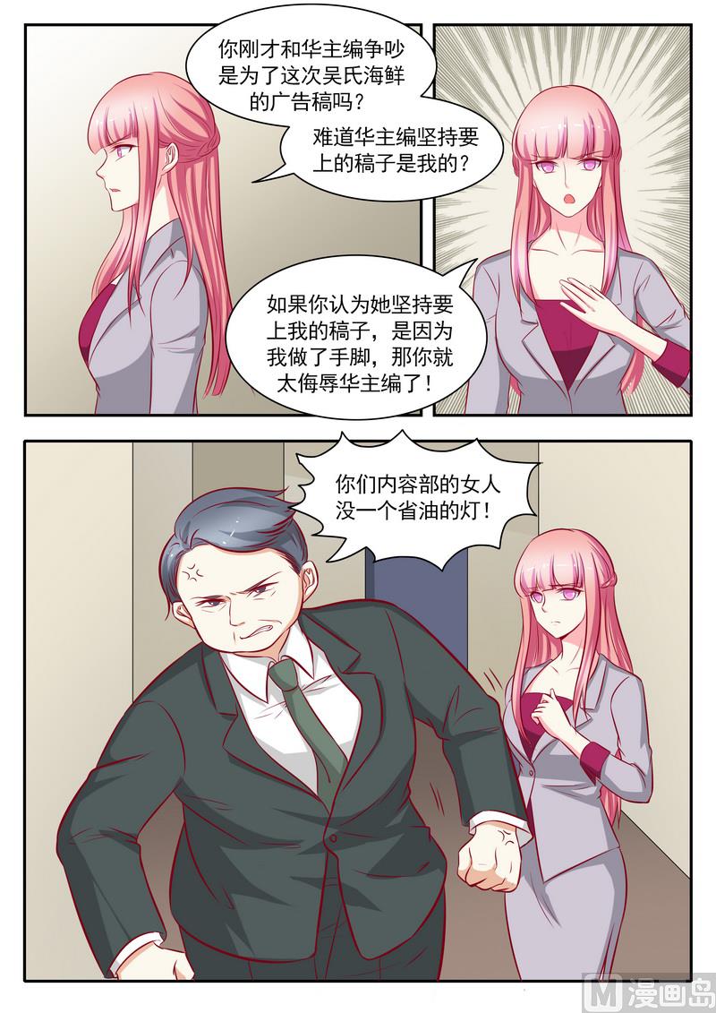 第125话6