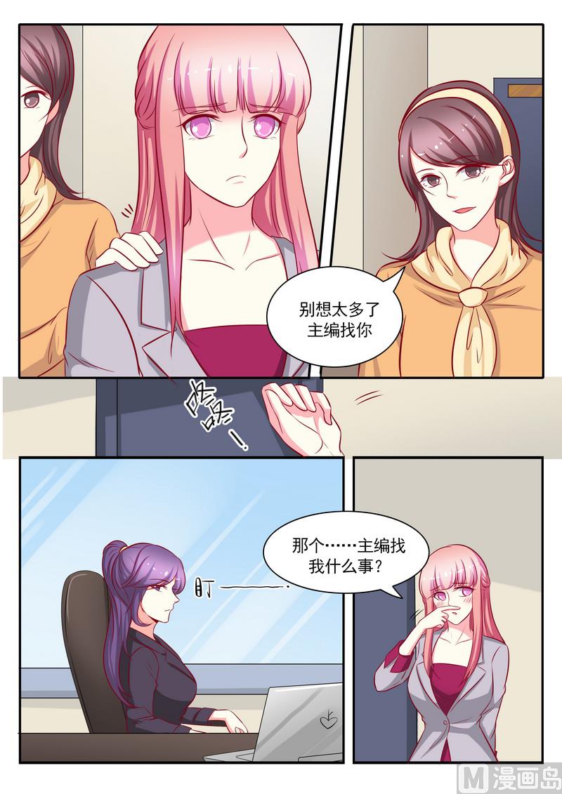 第125话7