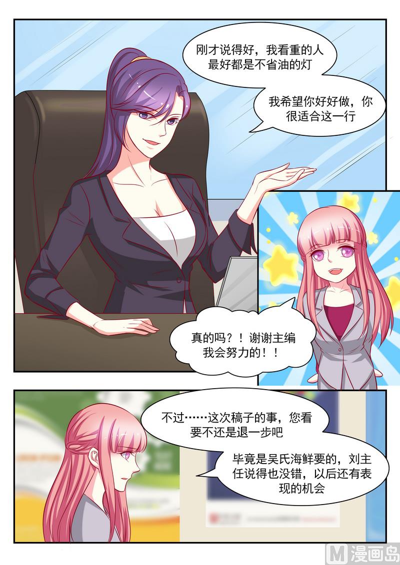 第125话8