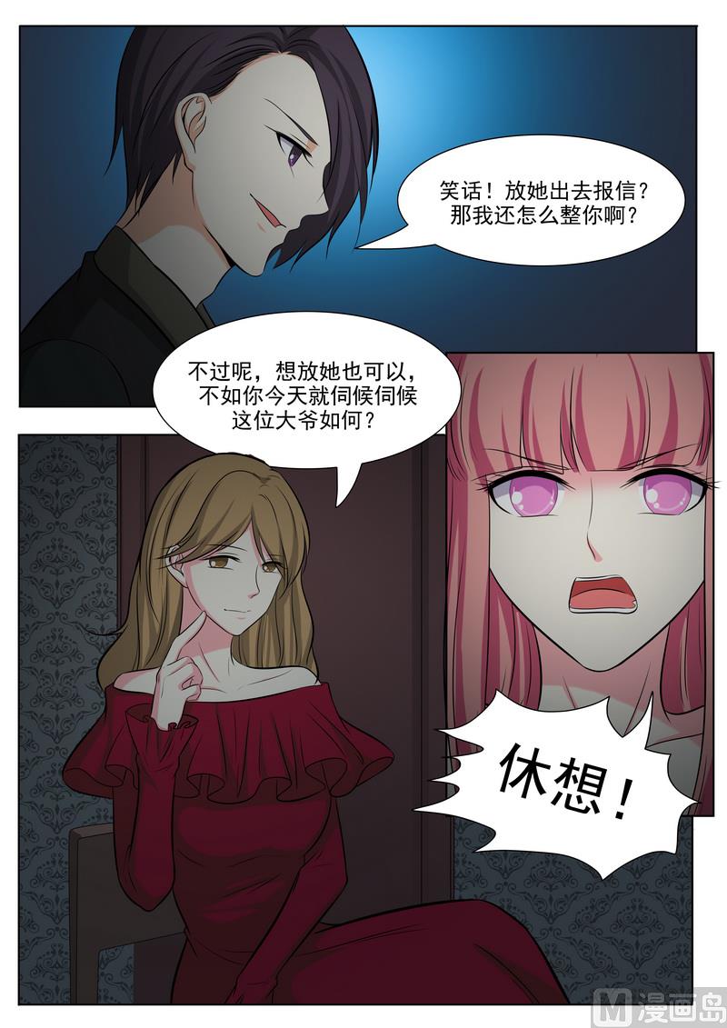 第128话2