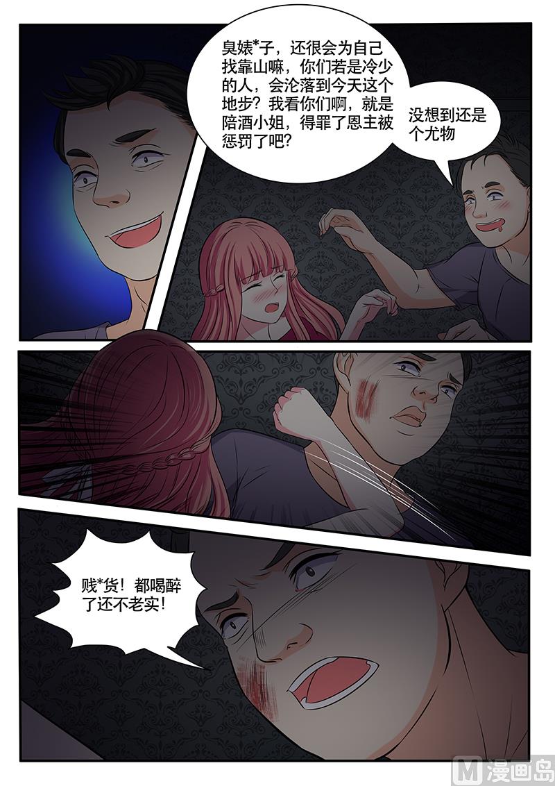 第131话1