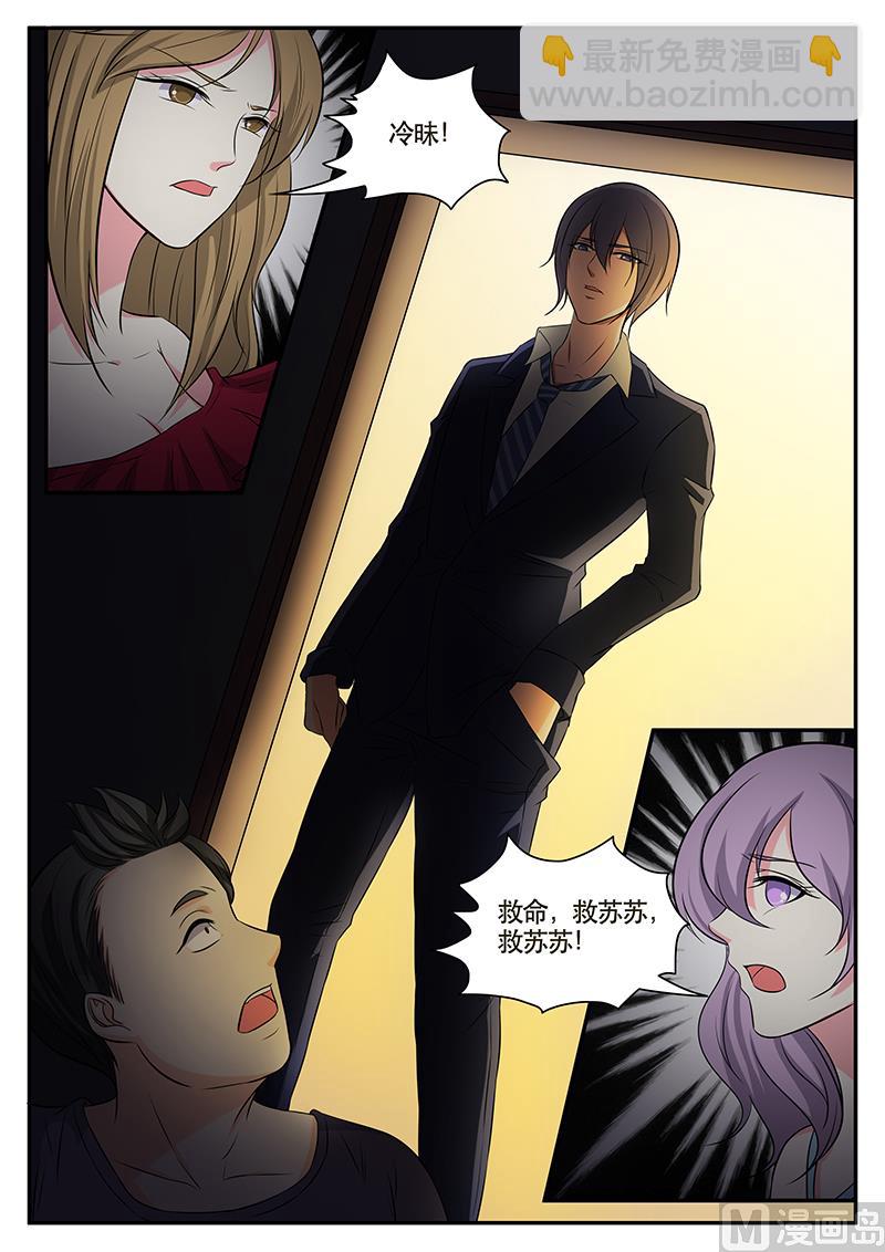 第131话3