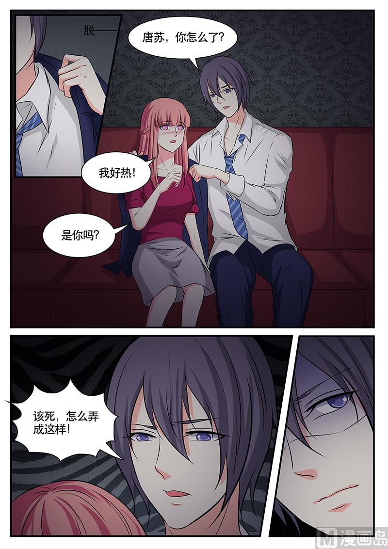 第131话4
