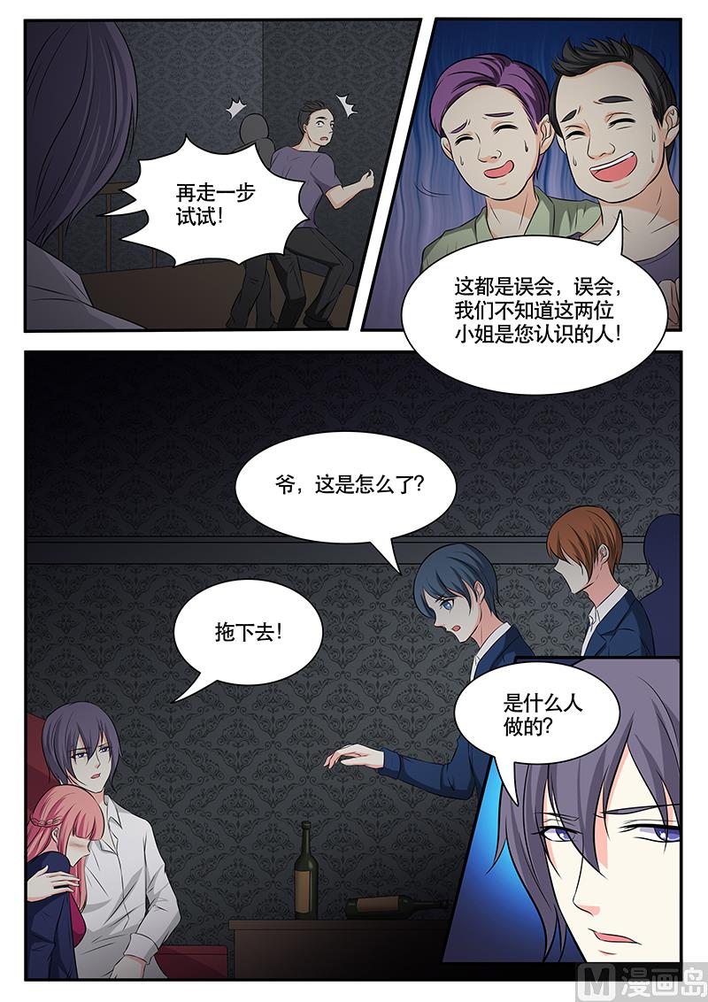 第131话5
