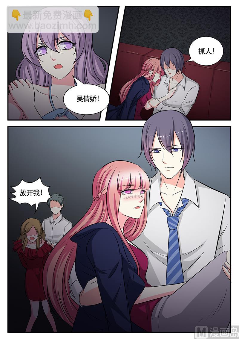 第131话6