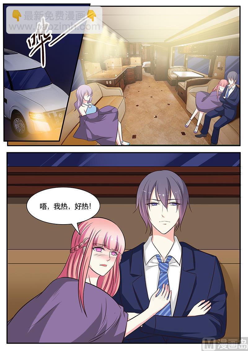 第131话7