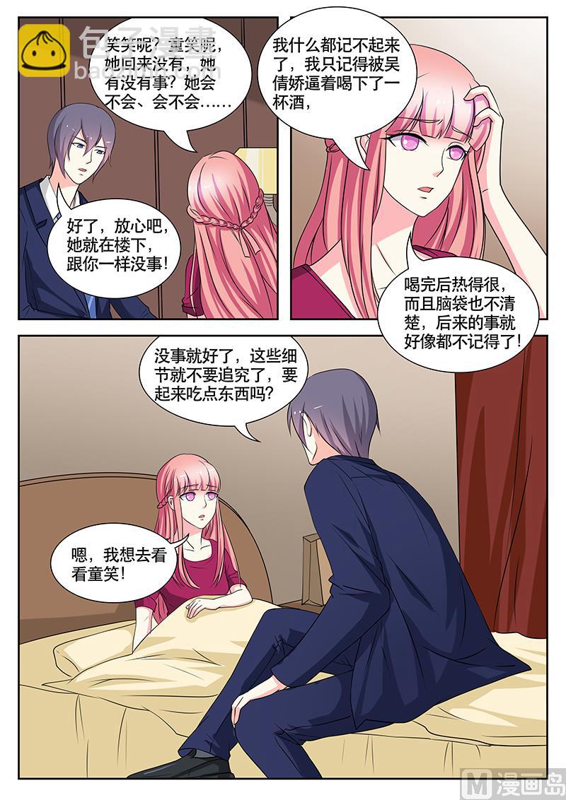 第134话2