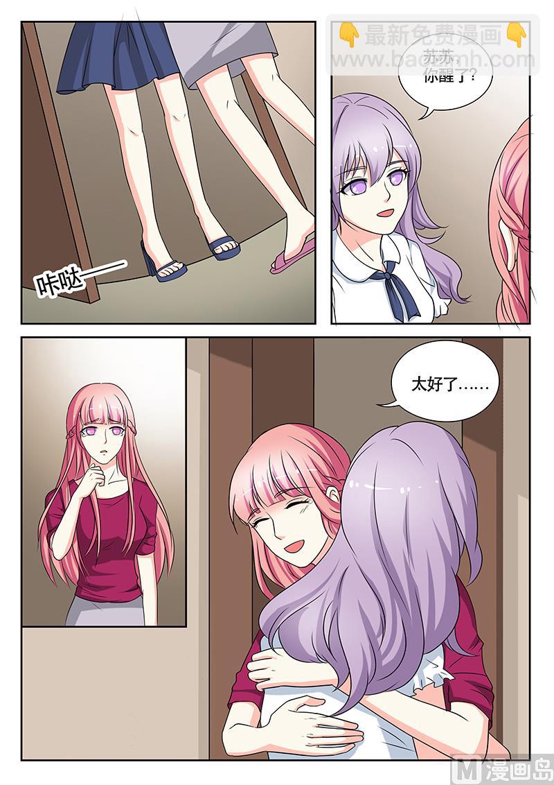第134话3