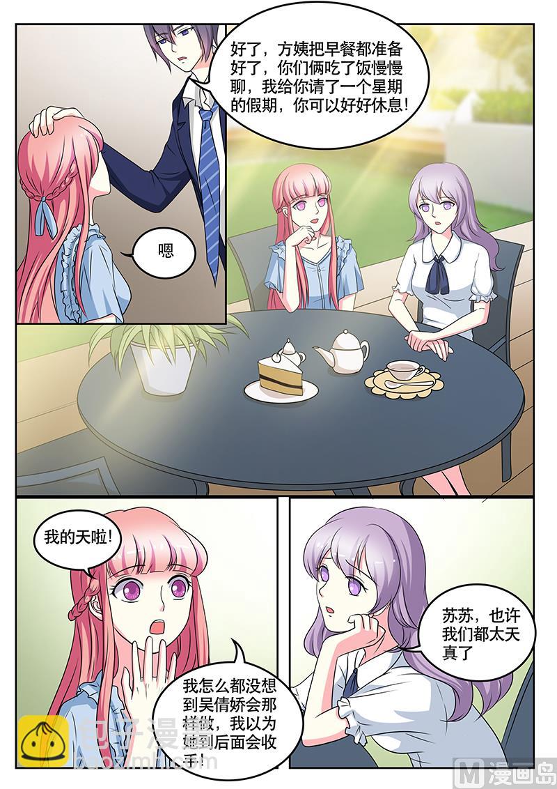第134话4
